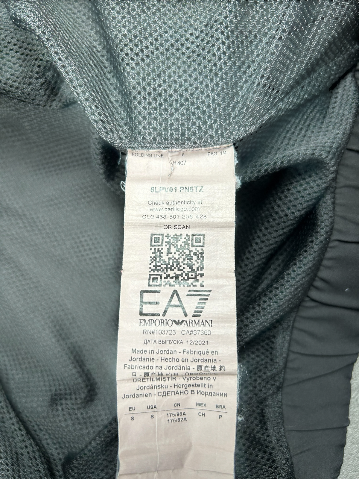 Ea7 Windbreaker (S)